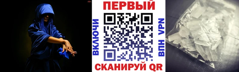 Amphetamine 98%  Купить  Пласт 