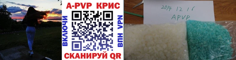 A PVP мука  Купить  Пласт 