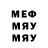 БУТИРАТ 1.4BDO August Mish