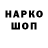Кетамин VHQ GO ERICK