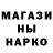 АМФЕТАМИН Розовый Tina Solopenko