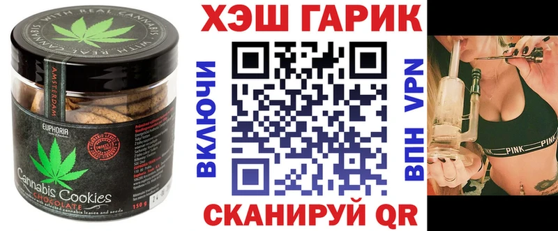 Cannafood конопля Купить где Пласт