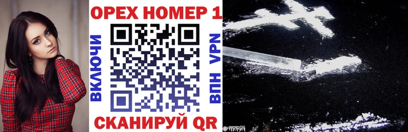 Cocaine 98% Купить где Пласт