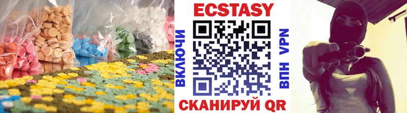 Купить где Пласт Ecstasy 300 mg