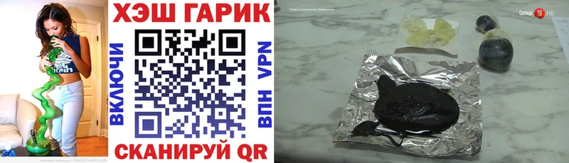 Купить  Пласт  ГАШИШ Изолятор 