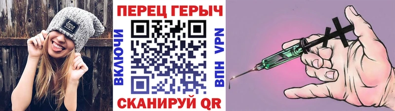 Купить Пласт Героин Heroin