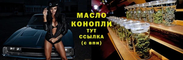 гидра Краснотурьинск