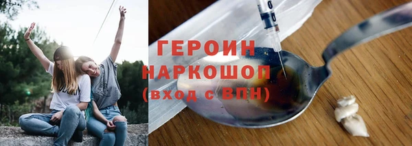 спайс Красноперекопск