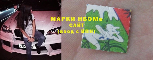кокаин колумбия Краснослободск