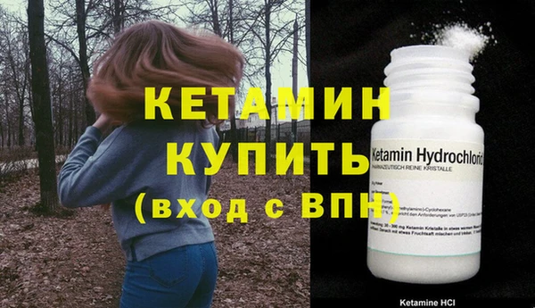 кокаин колумбия Краснослободск