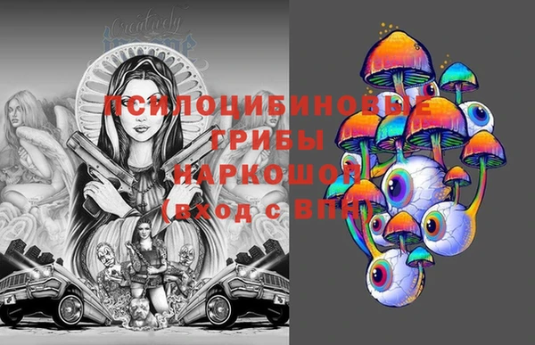 гидра Краснотурьинск
