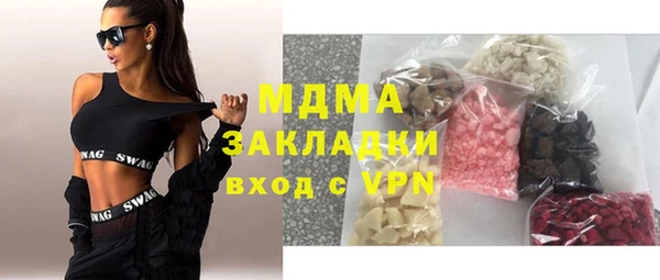 кокаин колумбия Краснослободск