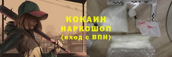кокаин колумбия Краснослободск