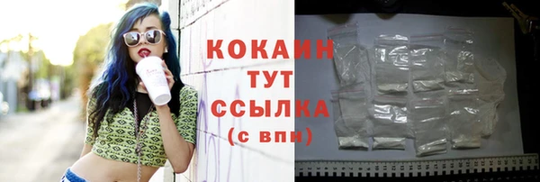 спайс Красноперекопск