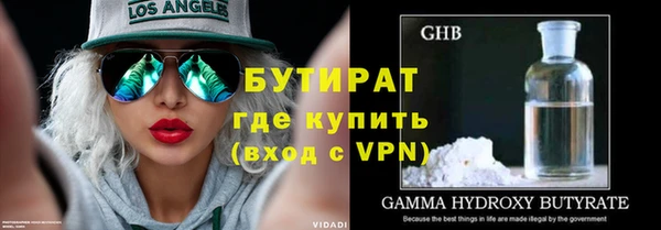 гидра Краснотурьинск