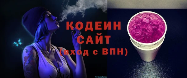 спайс Красноперекопск