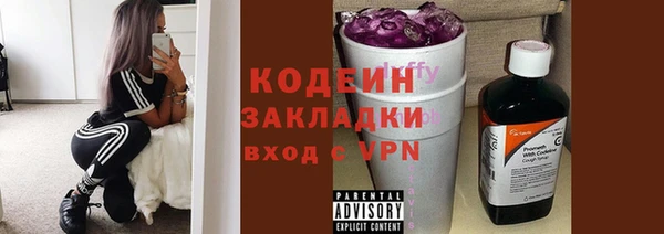 кокаин колумбия Краснослободск
