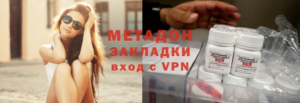 спайс Красноперекопск