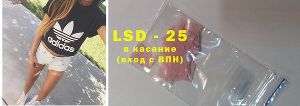 гидра Краснотурьинск
