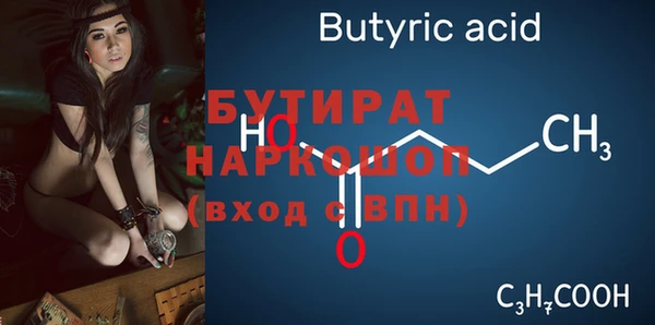 спайс Красноперекопск