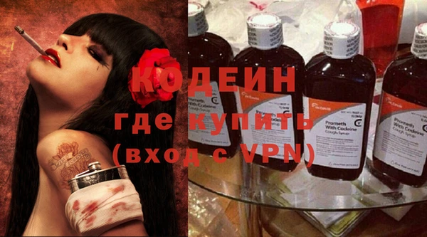 кокаин колумбия Краснослободск