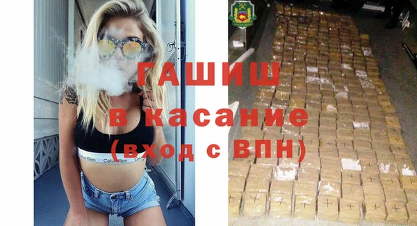 спайс Красноперекопск