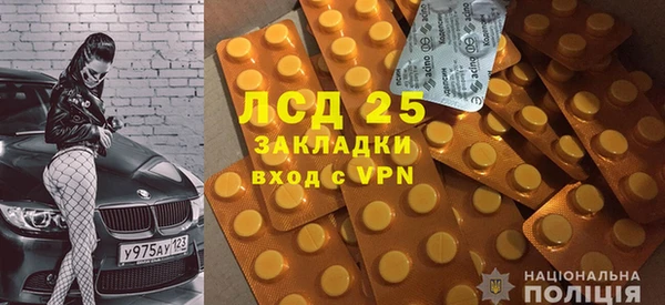 гидра Краснотурьинск
