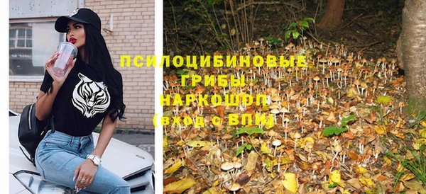 спайс Красноперекопск