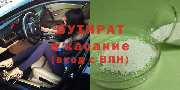 спайс Красноперекопск