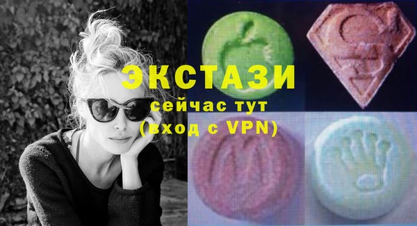 спайс Красноперекопск