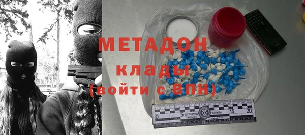 спайс Красноперекопск