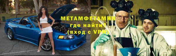 гидра Краснотурьинск