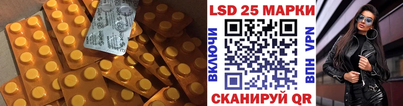 Купить  Пласт  ЛСД экстази ecstasy 