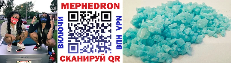 Меф VHQ  Пласт 