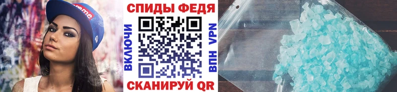 Купить  Пласт  Метамфетамин пудра 