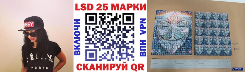 Наркотические марки 1,8мг  Купить где  Пласт 