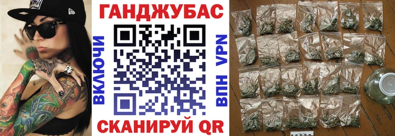 МАРИХУАНА планчик  Купить закладки  Пласт 
